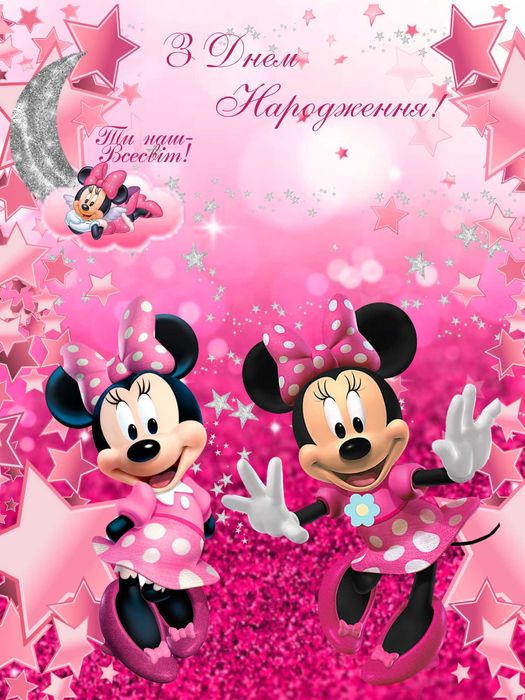 плакат 250 грн банер фотозона