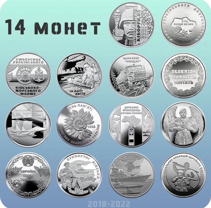 Монети 10 гривень на обмін чи продаж