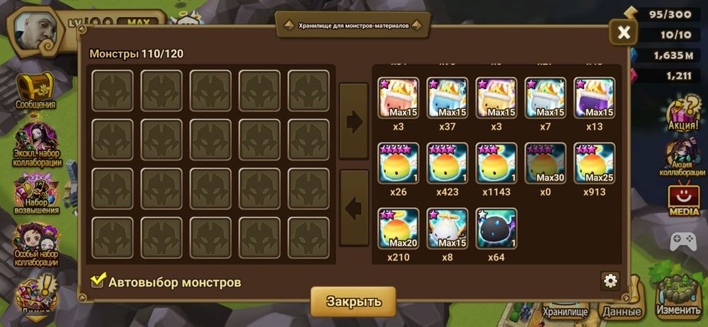 Акк summoners war