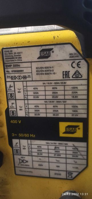 Spawarka Esab Rebel 320 iC