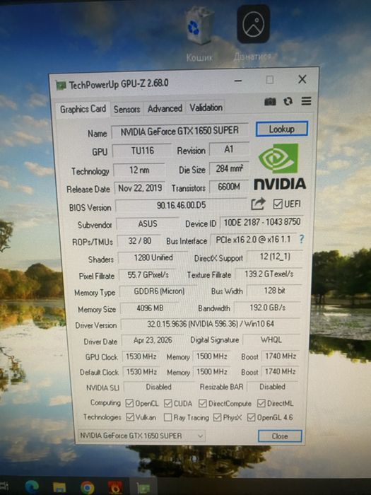 Відеокарта GTX 1650 super asus rog strix gaming