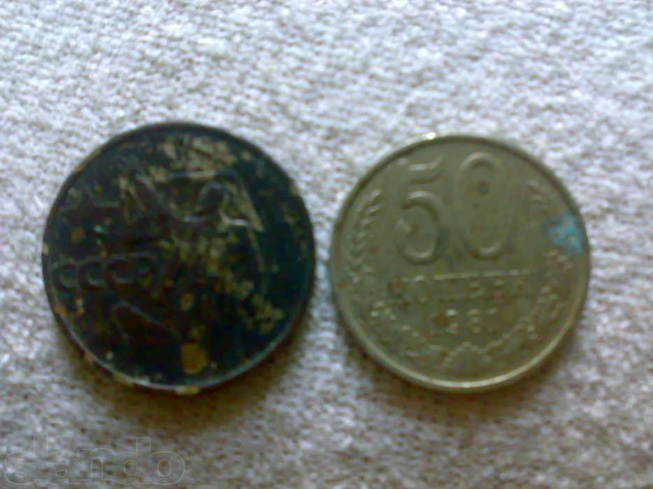 Продам советские монеты