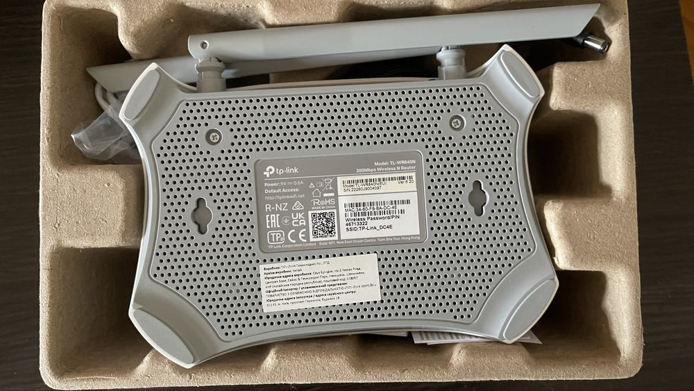 Wi-fi роутер TP-Link TL-WR840N