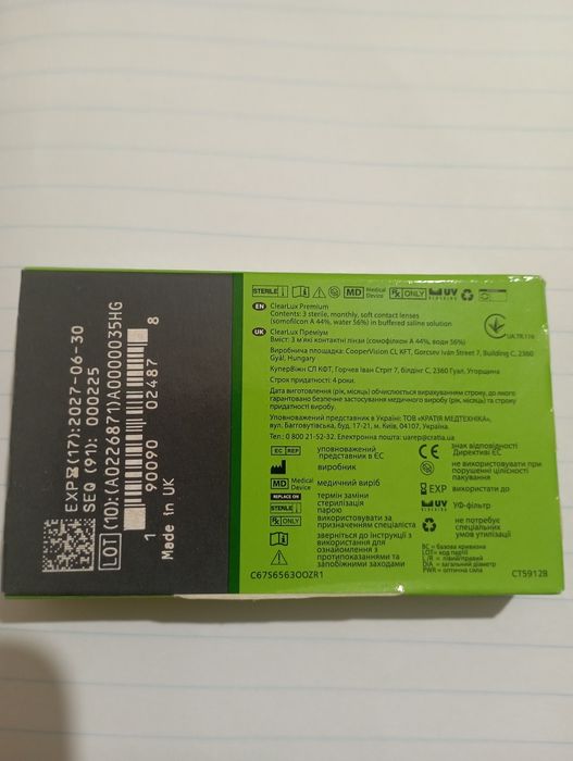 Лінзи ClearLux Premium  1 шт -4.75 місячні