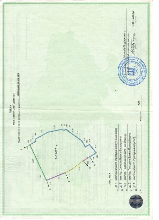 Продам будинок. Вул.Шевченка,43.