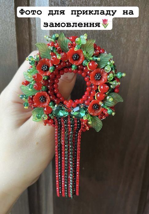Брошки   мотанки