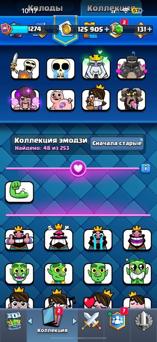 Акаунт в грі  Клеш рояль акаунт для тих хто добре грає