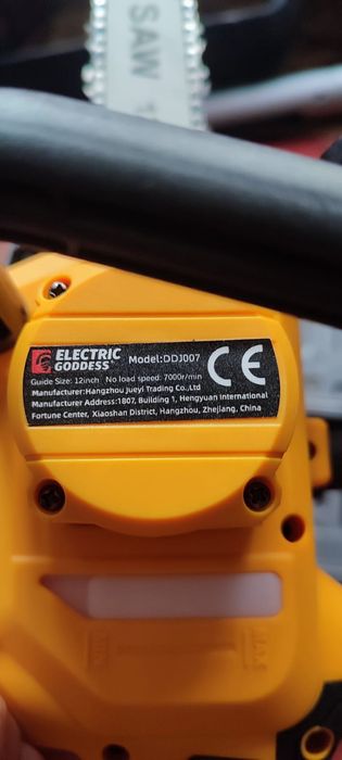 Пилка типу DeWalt 20v