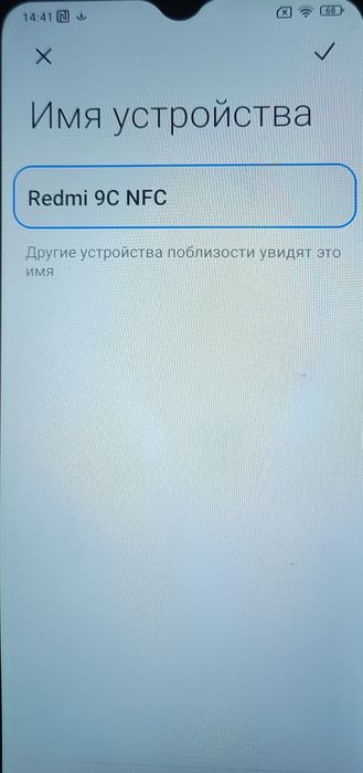 Продам Redmi 9C NFC