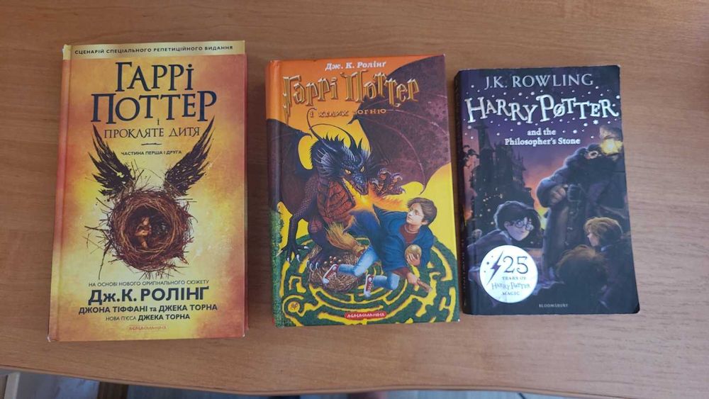 Книги українською для підлітків в гарному стані за привабливою ціною