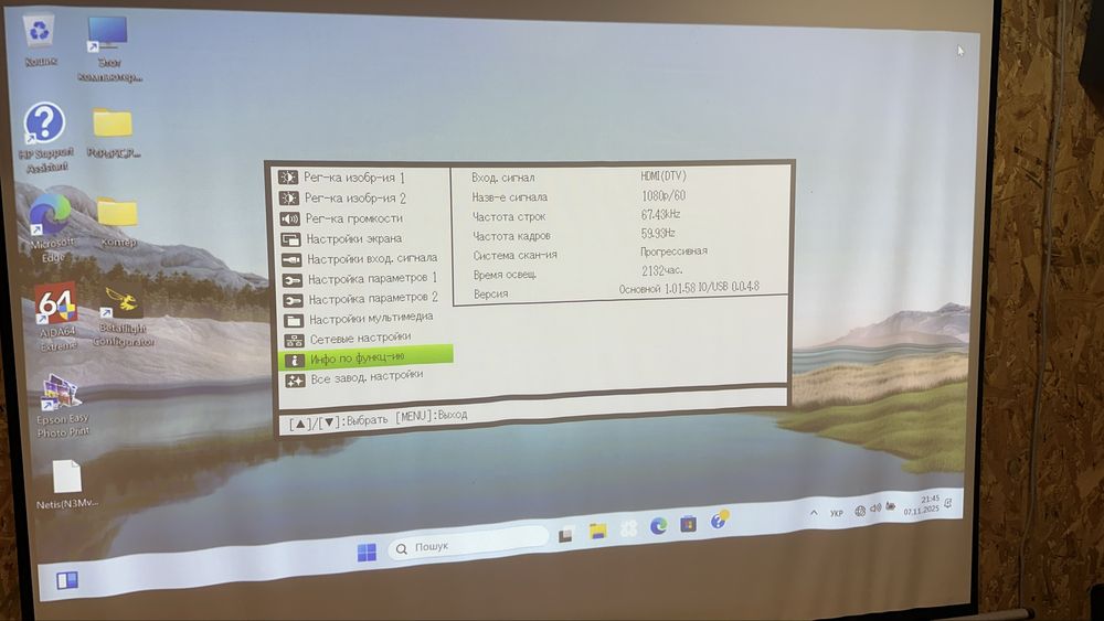 Ультракороткофокусний LED-LASER проєктор CASIO XJ-UT310WN