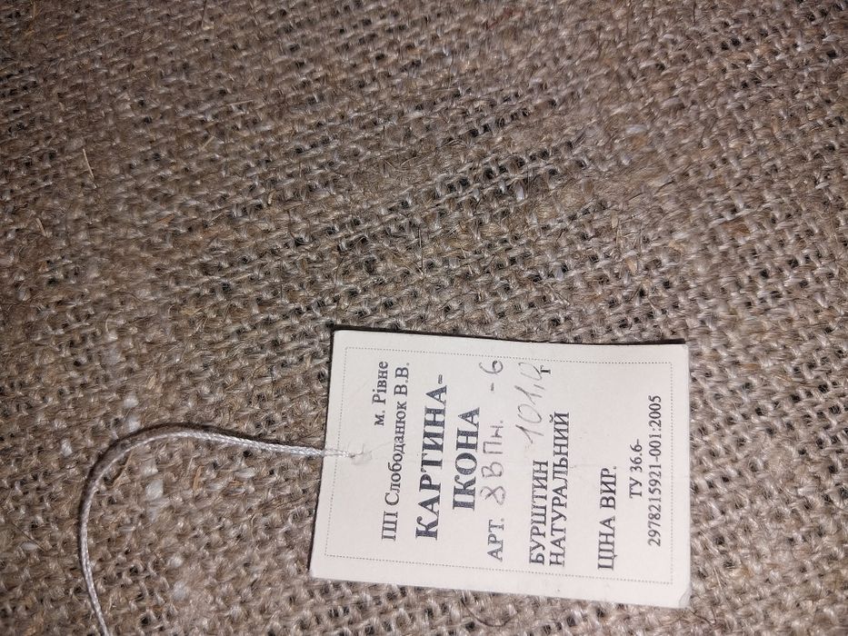 Картина из янтаря 67×50см