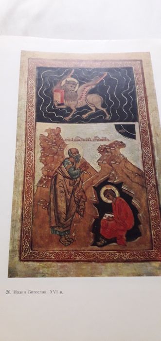 Художественный альбом .Государственный музей  искусств Узбекской  ССР.