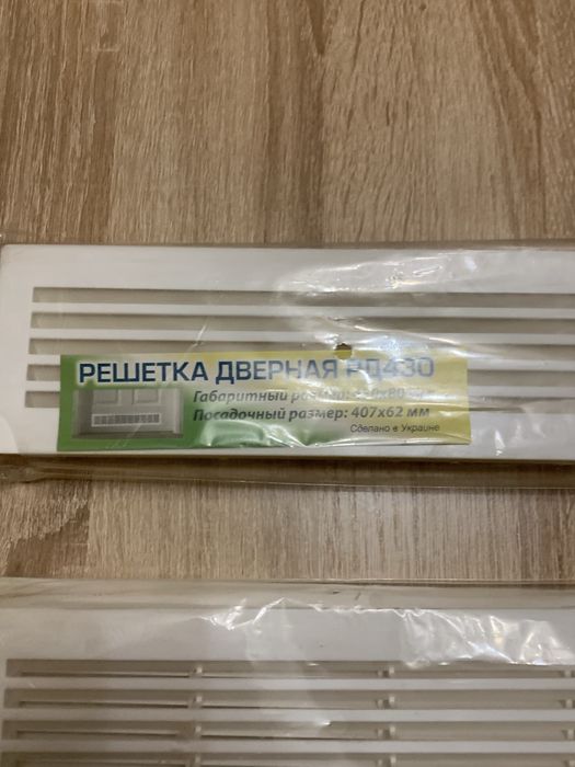 Решётка дверная РД430