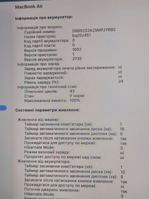 Macbook Air 13" M1 (A2337) 8/256 , Space Gray , опис читайте !