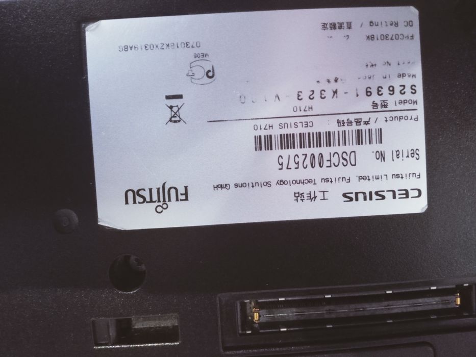Ноутбук Fugitsu Celsius H710