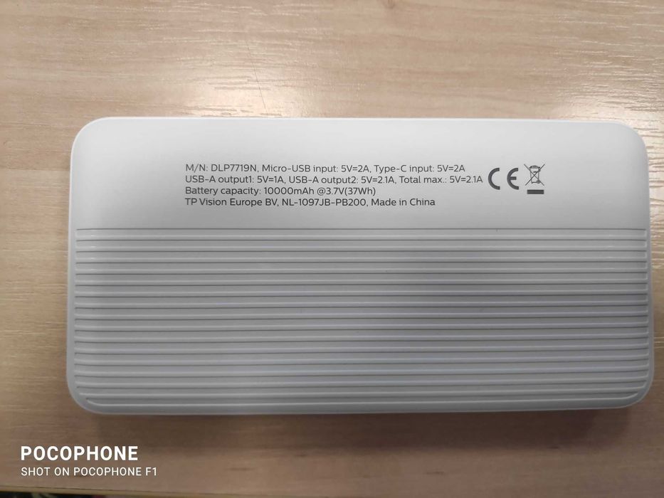 Powerbank Philips