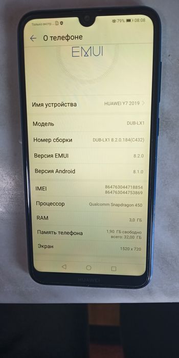 Продам Huawei Y7