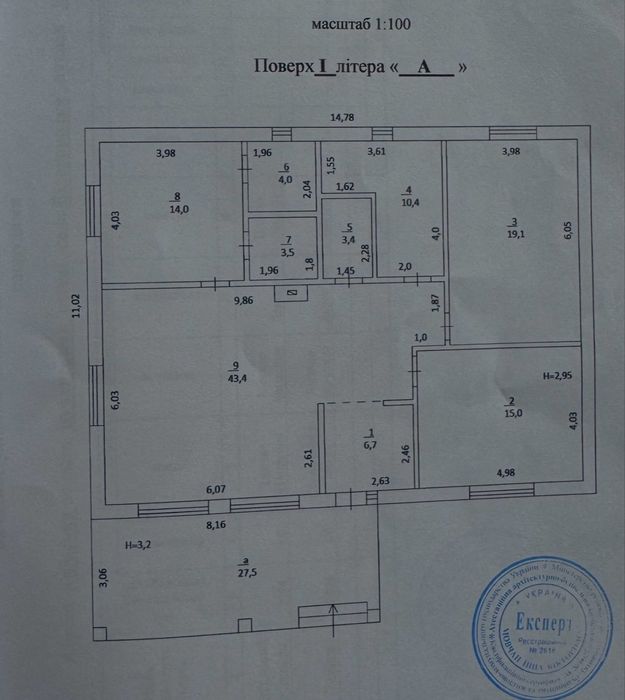 Продаж будинку з ремонтом в Білогородці! З підвалом! З гаражем! Без комісії
