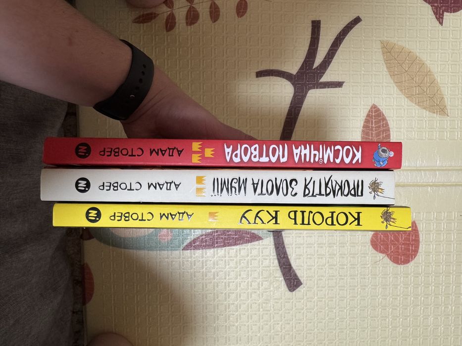 Серія книжок Король Буу