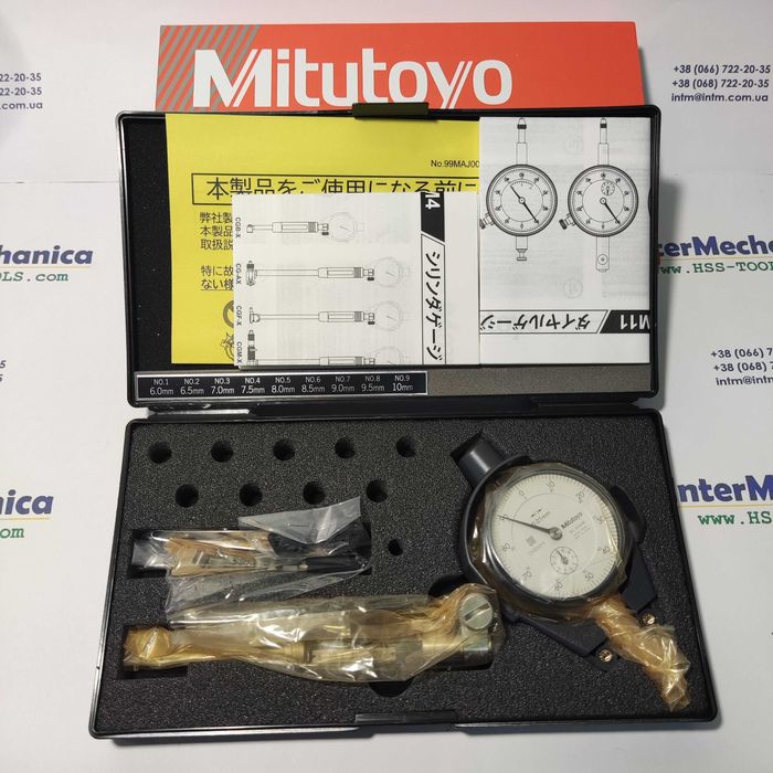 Нутромер Mitutoyo