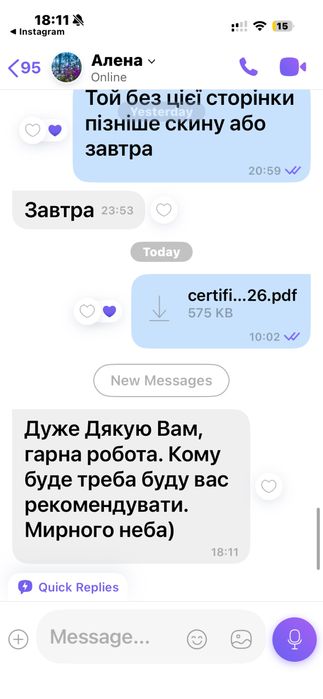 ВСІ МОВИ. Офіційний переклад• Швидко • Зі Штампом • 100% Якість.Нотаріальне засвідчення,апостиль