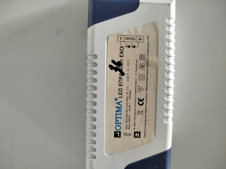 Потолочный светильник LED Optima 40w.