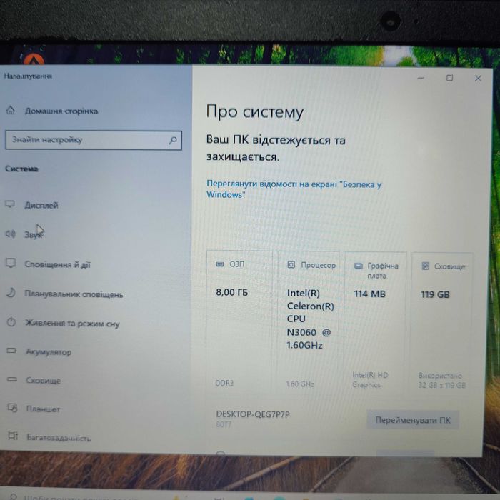 LENOVO Ideapad 110-15IBR Intel Celeron N3060 8GB RAM 120GB ССД