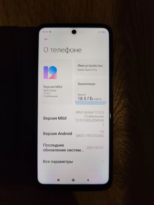 Телефон.  Xiaomi Redmi Note 9 Pro  128GB.