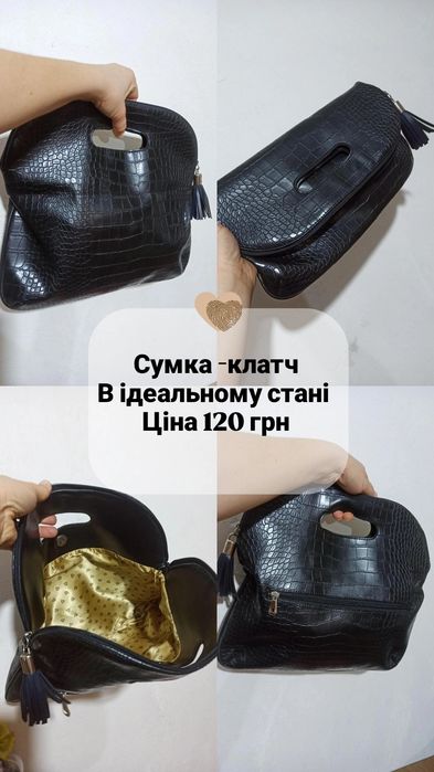 Сумочки в чудовому стані
