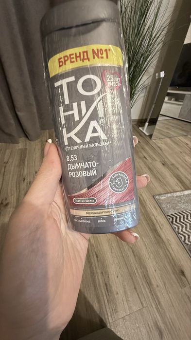 Тоника 8.53 оригінал