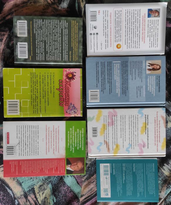 Книги у жанрі психологія,самовдосконалення.Набір.