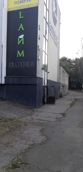 Сдается помещение, магазин 250 кв.м., центр, ул.Дворцовая, ЦОКОЛЬ