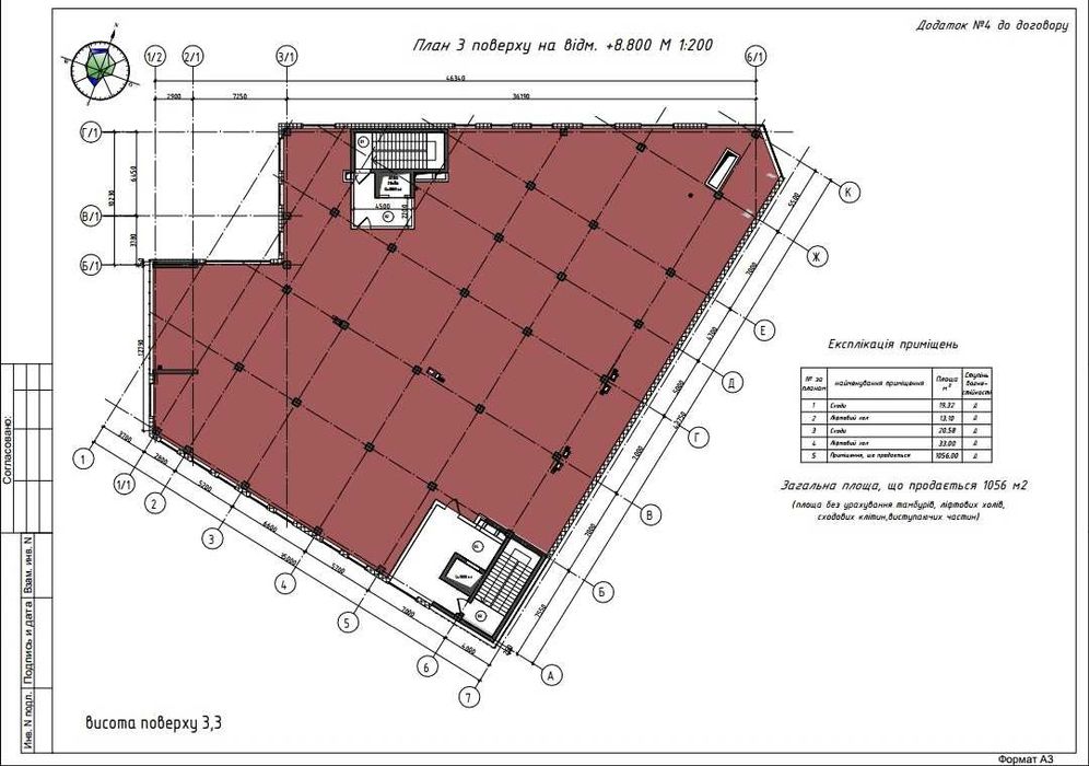 Дерби ТЦ фасад здание 7700 м +терраса, паркинг, рампа