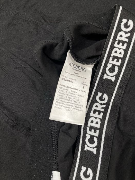 Білизна чоловіча Iceberg