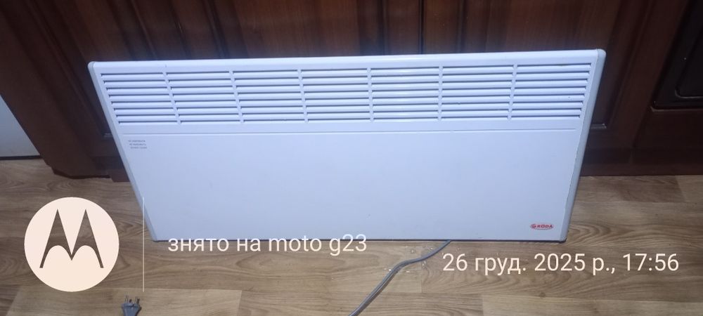 Обігрівач єлектричний