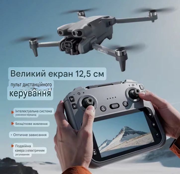Новий!!! GT50-4K Drone Великий Екран квадрокоптер