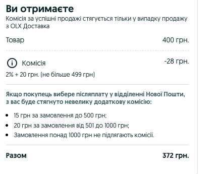 Загрузочная USB-флешка