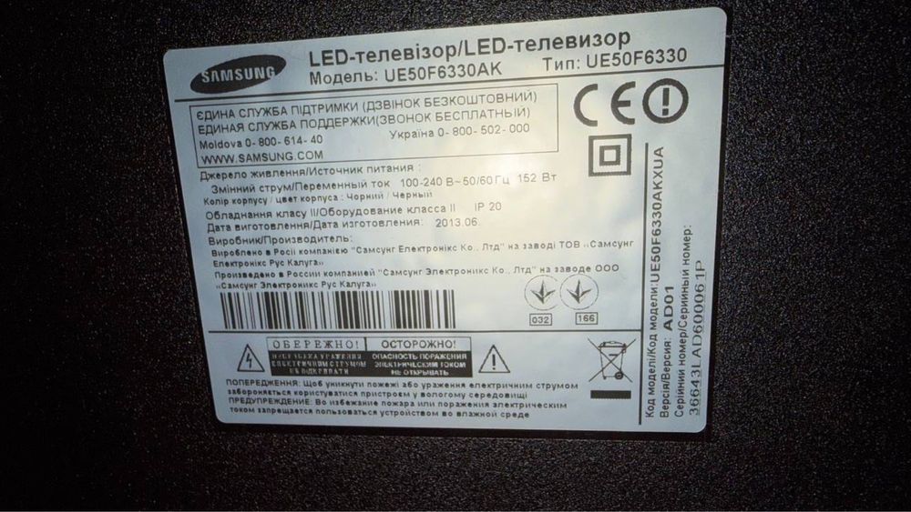 Телевізор Samsung UE50F6330  + пульт Samsung AA59-00761B Smart Touch Control Remote