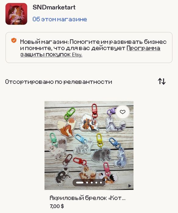 Коти вояки, коты воители, warrior cats