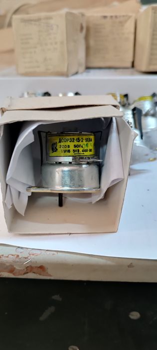 Електродвигуни ДСОР32-15-2 220В до шашличниці