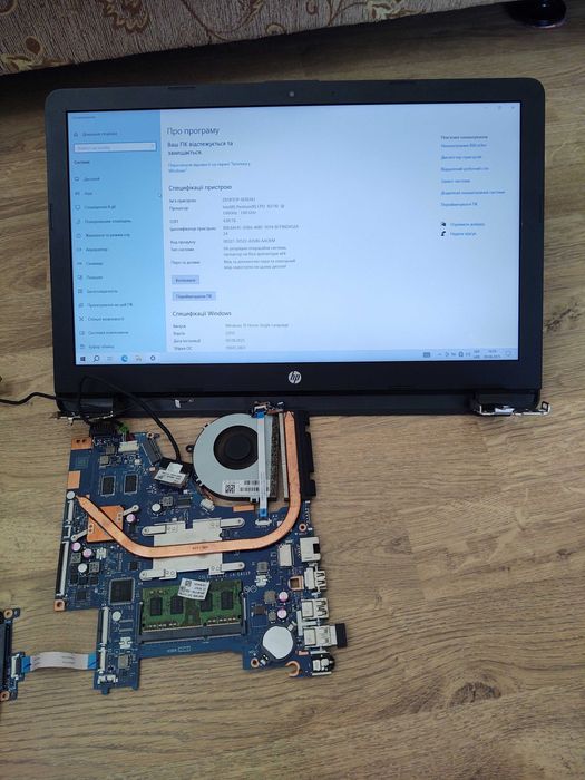 Запчастини ноутбука HP 15-bs091ur розборка