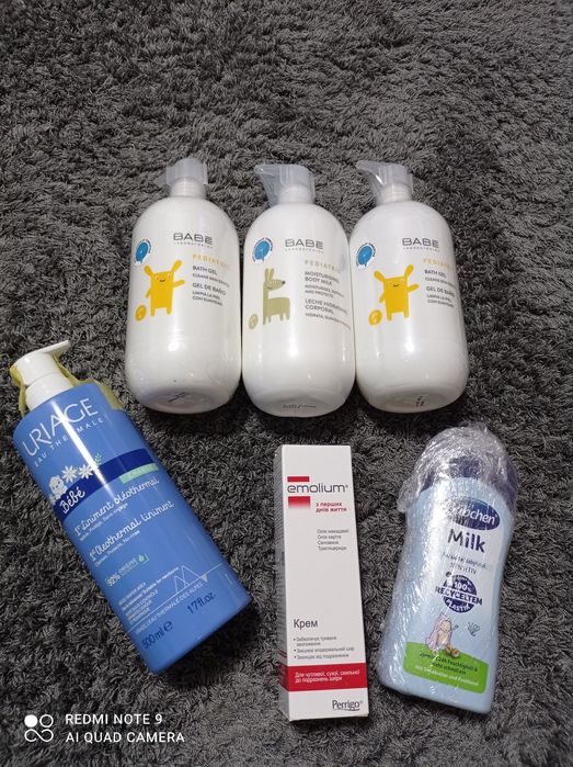 Молочко крем для новорожденных все новое!