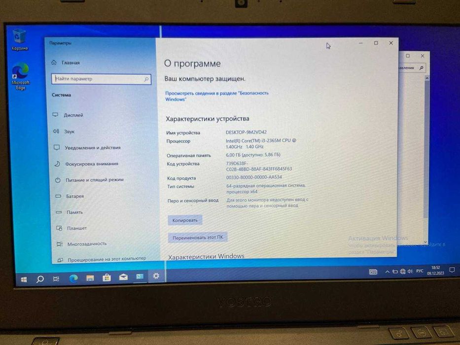 Ноутбук Dell Vostro у гарному стані