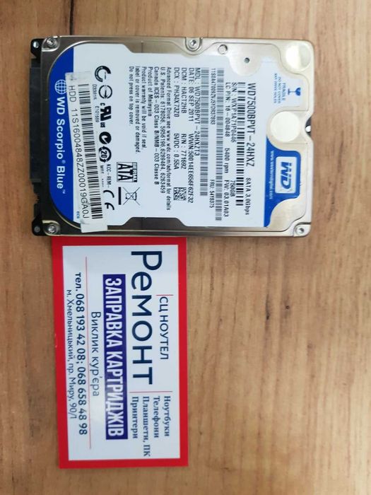 Вінчестер винчестер 750 GB Жёсткий диск SATA HDD 2,5 дюйма,