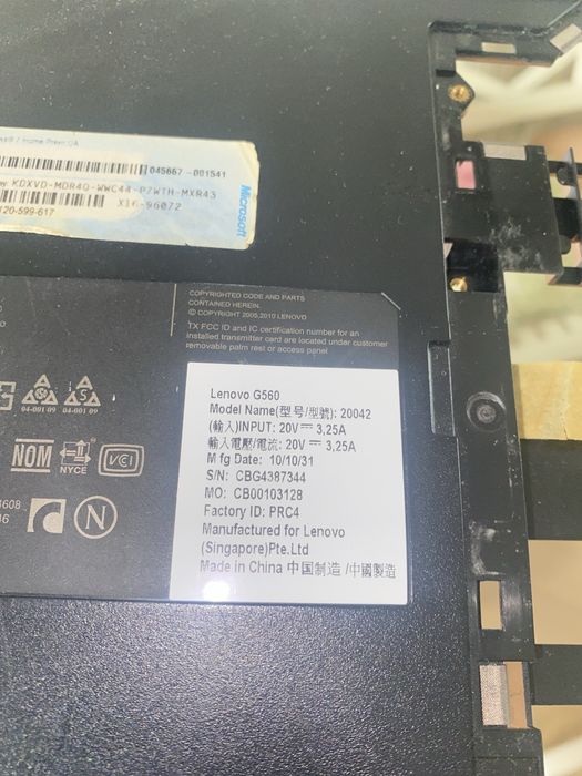 Matryca do Lenovo G560