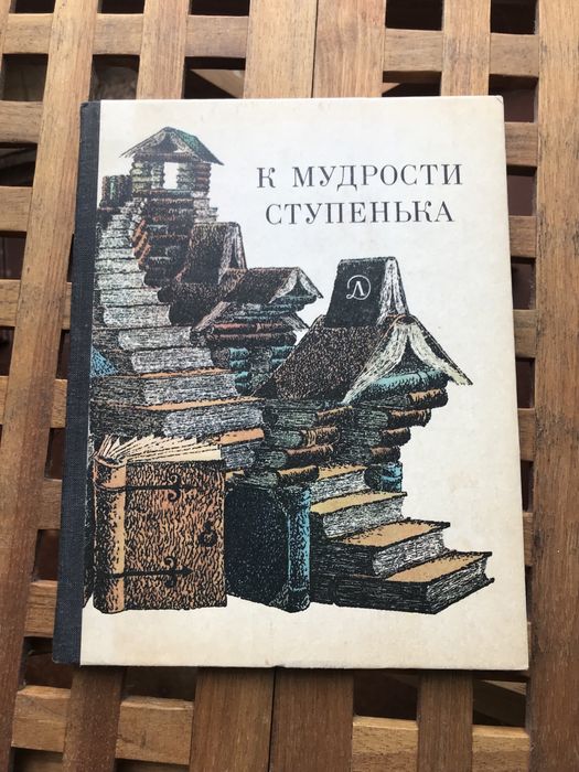 Пізнавальна література тварини, математика, чудеса, динозаври та ін