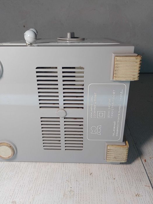 Привод со Шнековой соковыжималкой МРИЯ