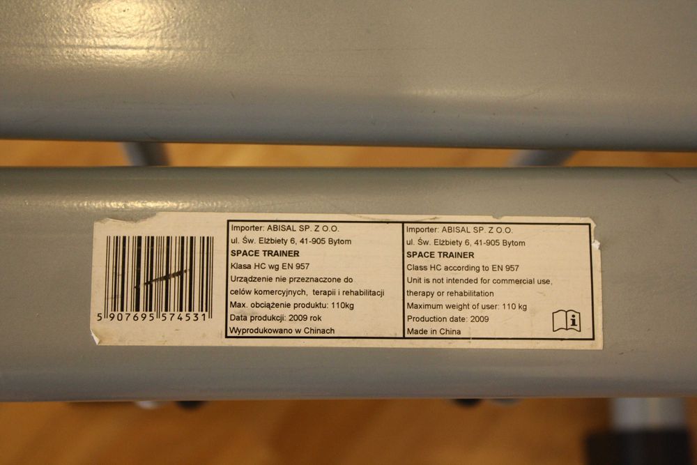 Тренажер для ніг та сідниць