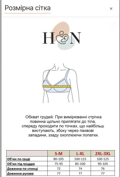 Худі для вагітних та годуючих. Світшот happy nenia